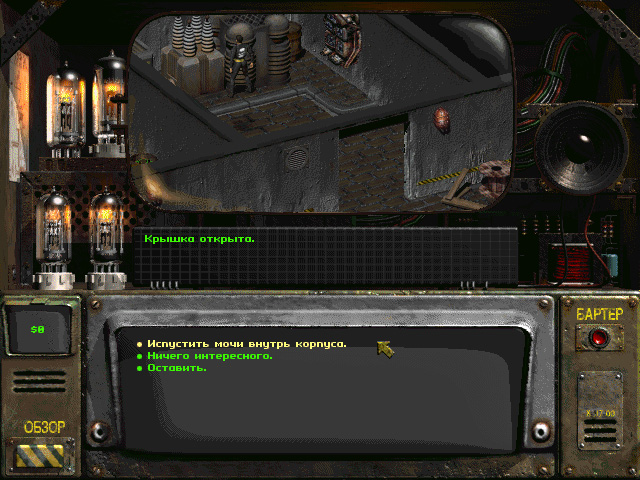 Fallout Nevada Лас Вегас